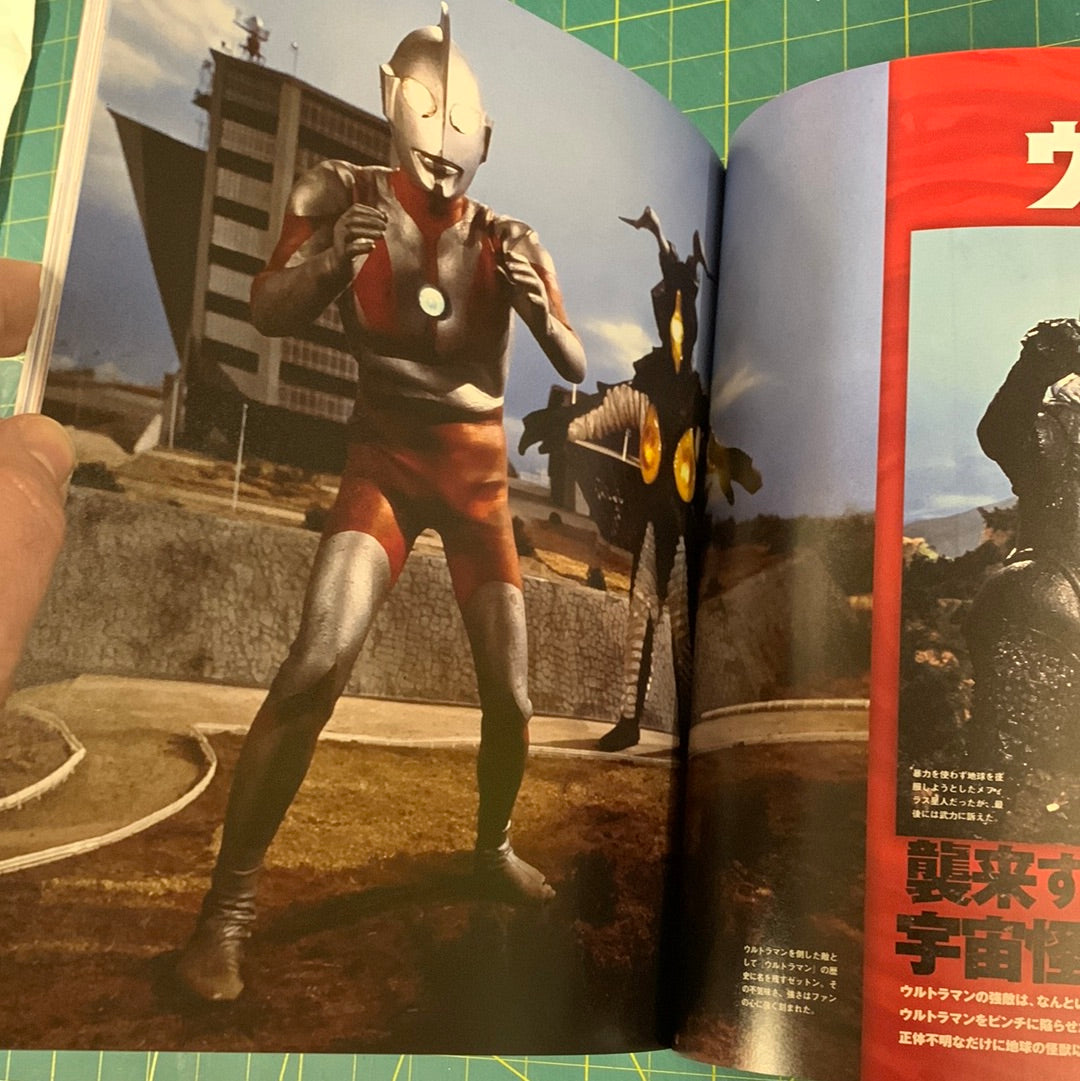 Ultraman, Ultra Seven and Ultra Q