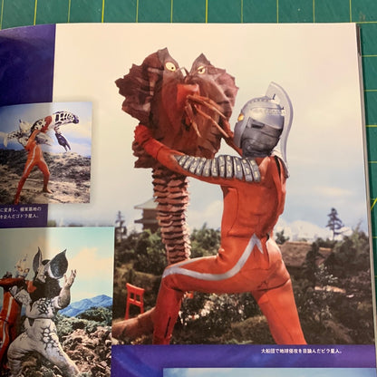 Ultraman, Ultra Seven and Ultra Q