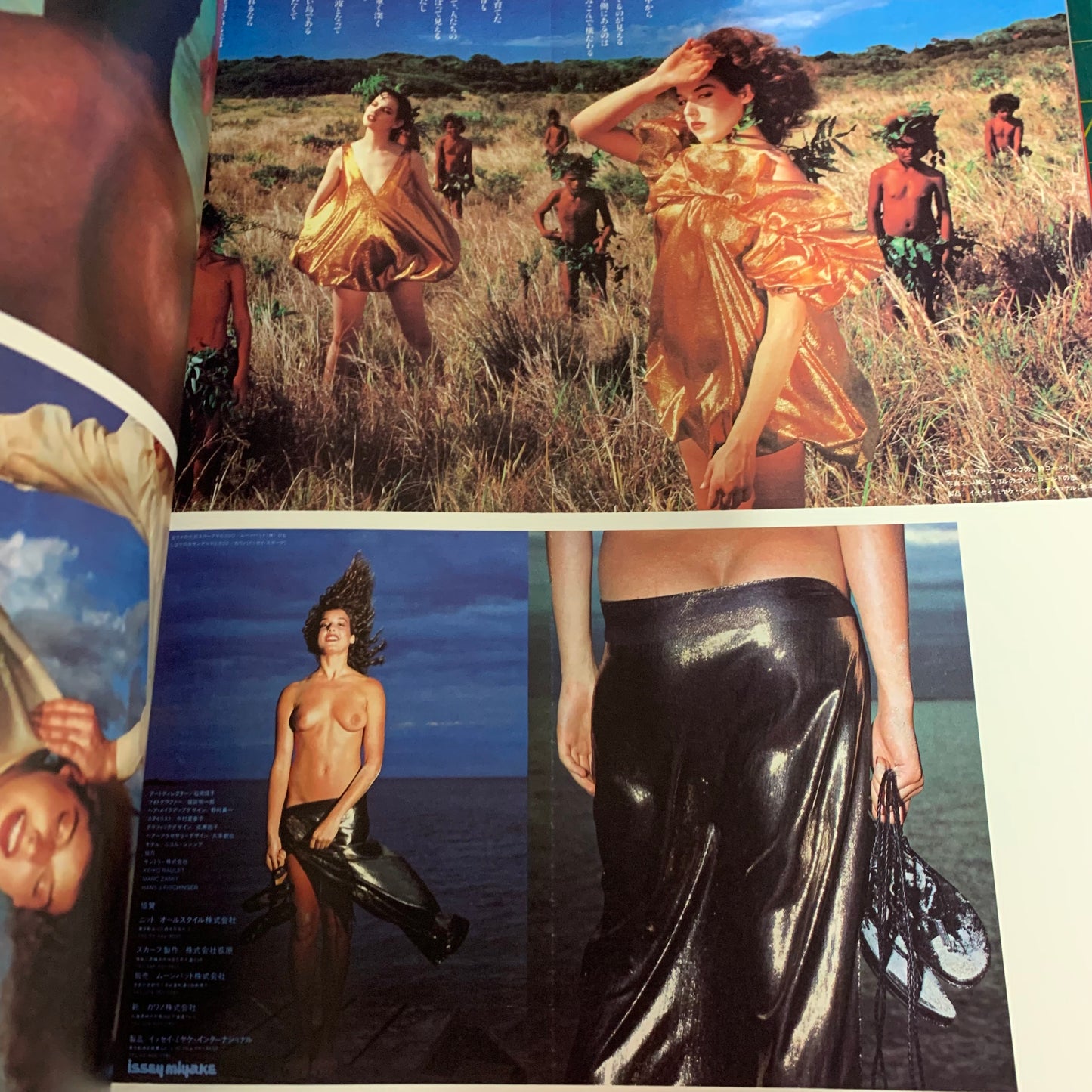 Eiko by Eiko — Japan Ultimate Designer Eiko Ishioka