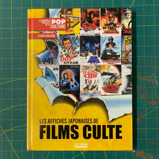 Les Affiches Japonaises de Films Culte
