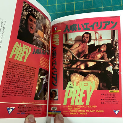 Japanese Wild VHS covers