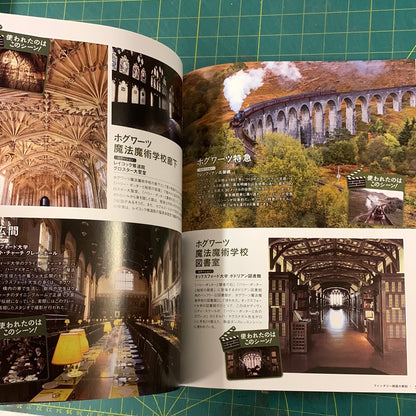 Mook Movie Research volume 1