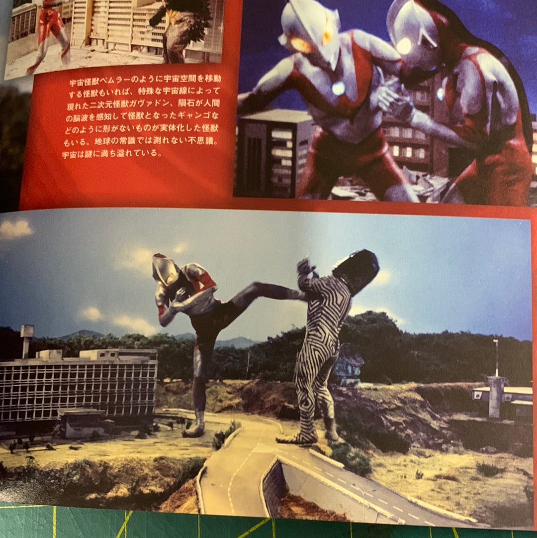 Ultraman, Ultra Seven and Ultra Q