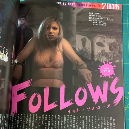 Mook Movie Research volume 8