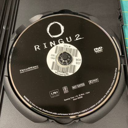 Ringu 2