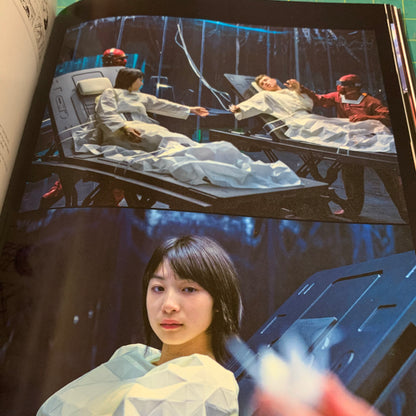 The Art of Ghost in the Shell