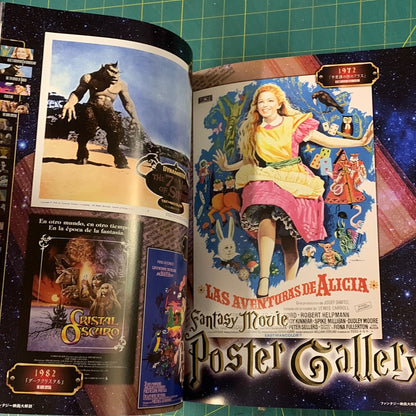 Mook Movie Research volume 1