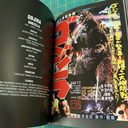 Horror Cinema — The Best Scary Movies of all Time