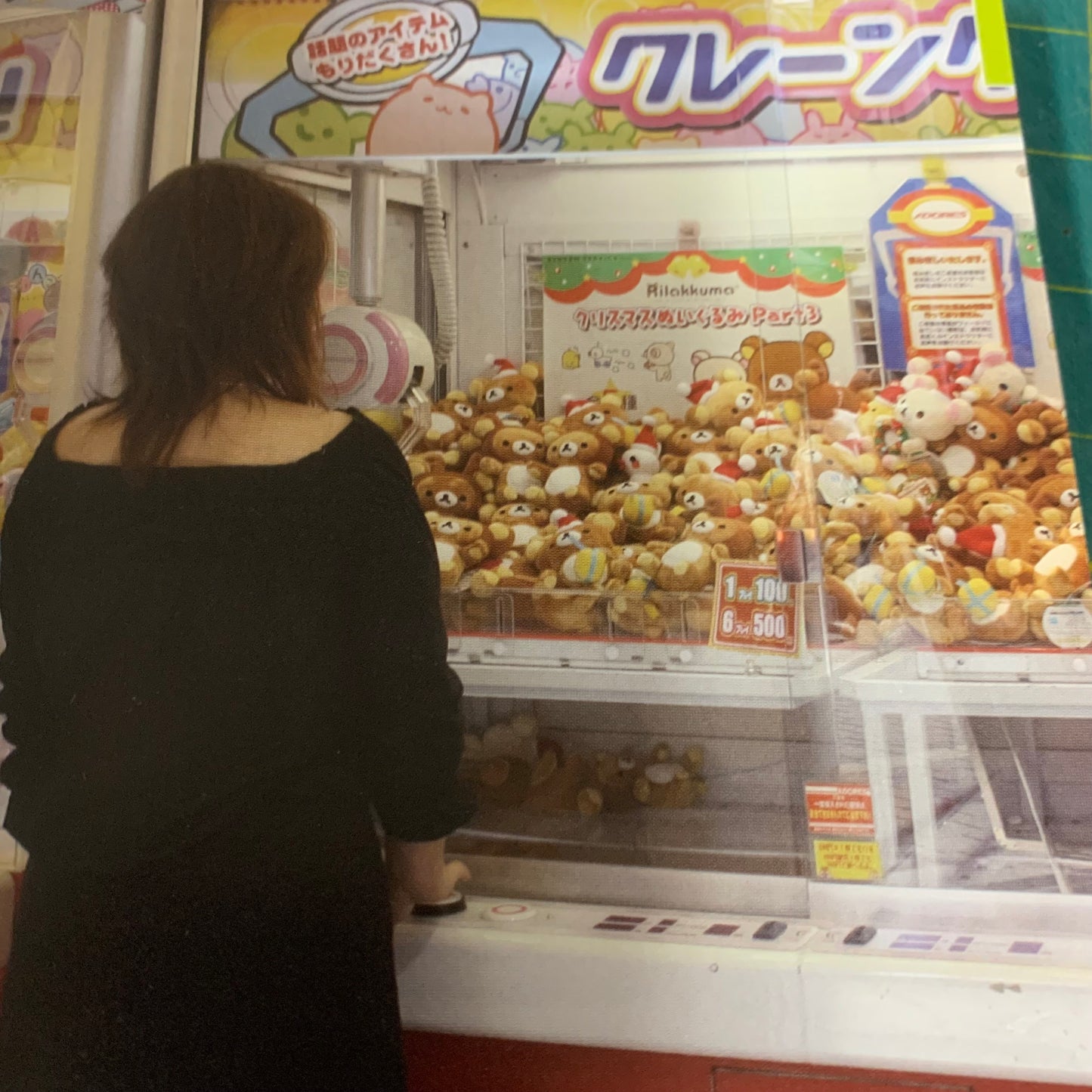 Arcade Mania: The Turbo-charged World of Japan's Game Centers