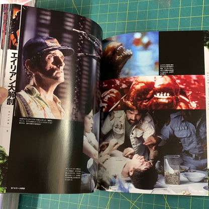 Mook Movie Research volume 3