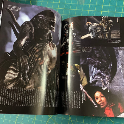 Mook Movie Research volume 3