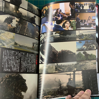Godzilla Generation (Shin Godzilla stages)