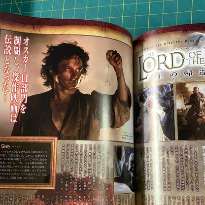 Mook Movie Research volume 1