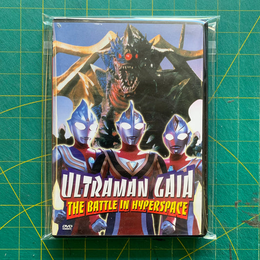 Ultraman Gaia