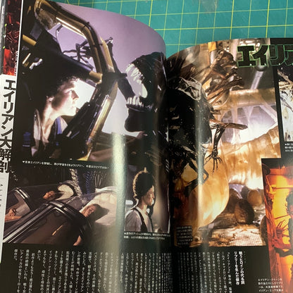 Mook Movie Research volume 3