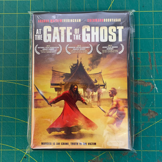 At the Gate of the Ghost