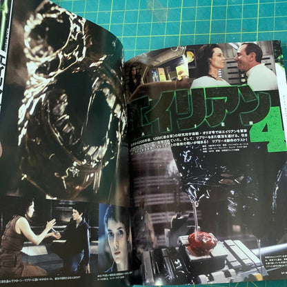 Mook Movie Research volume 3