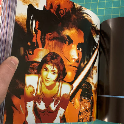 Supercade – A visual history of the videogame age 1985-2001