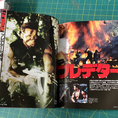 Mook Movie Research volume 3