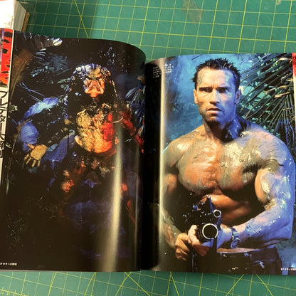 Mook Movie Research volume 3