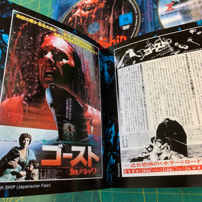 Death Ship (Blu-ray + DVD + booklet)