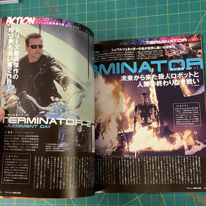 Mook Action Movies volume 7