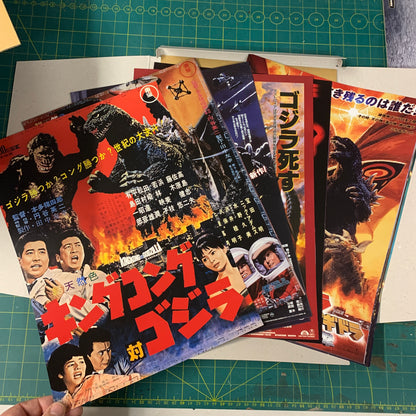 Godzilla posters 47 sheets