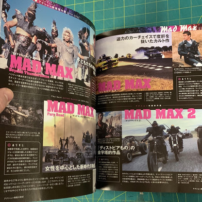 Mook Action Movies volume 7