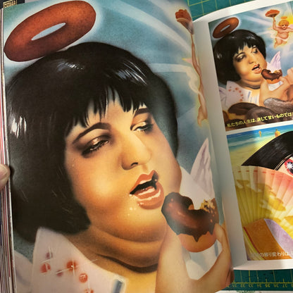 Eiko by Eiko — Japan Ultimate Designer Eiko Ishioka