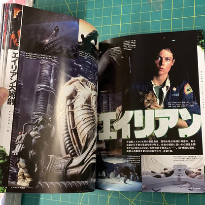 Mook Movie Research volume 3