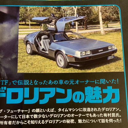 Mook Movie Research volume 5