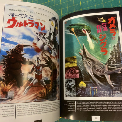 Kaiju-Rama: Godzilla et les Monstres Japonais