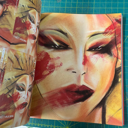 Eiko by Eiko — Japan Ultimate Designer Eiko Ishioka