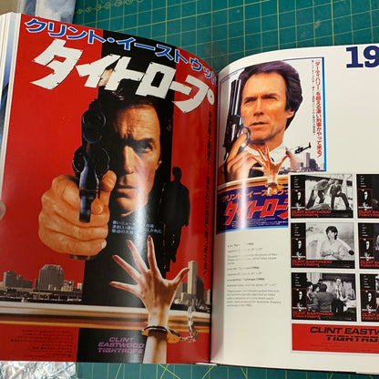 Clint Eastwood Icon - Essential Film Art Collection
