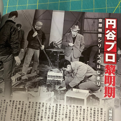 Ultraman, Ultra Seven and Ultra Q