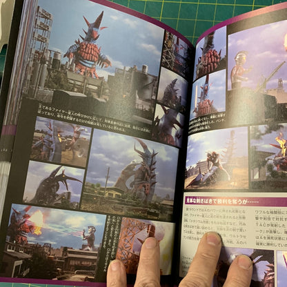 Ultraman - Tsuburaya Super Beasts