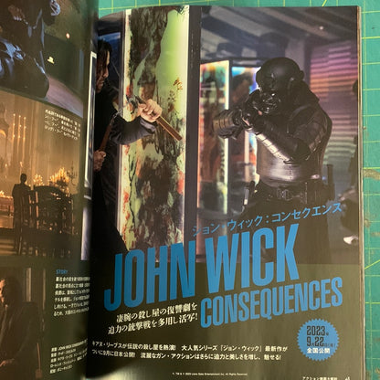 Mook Action Movies volume 7