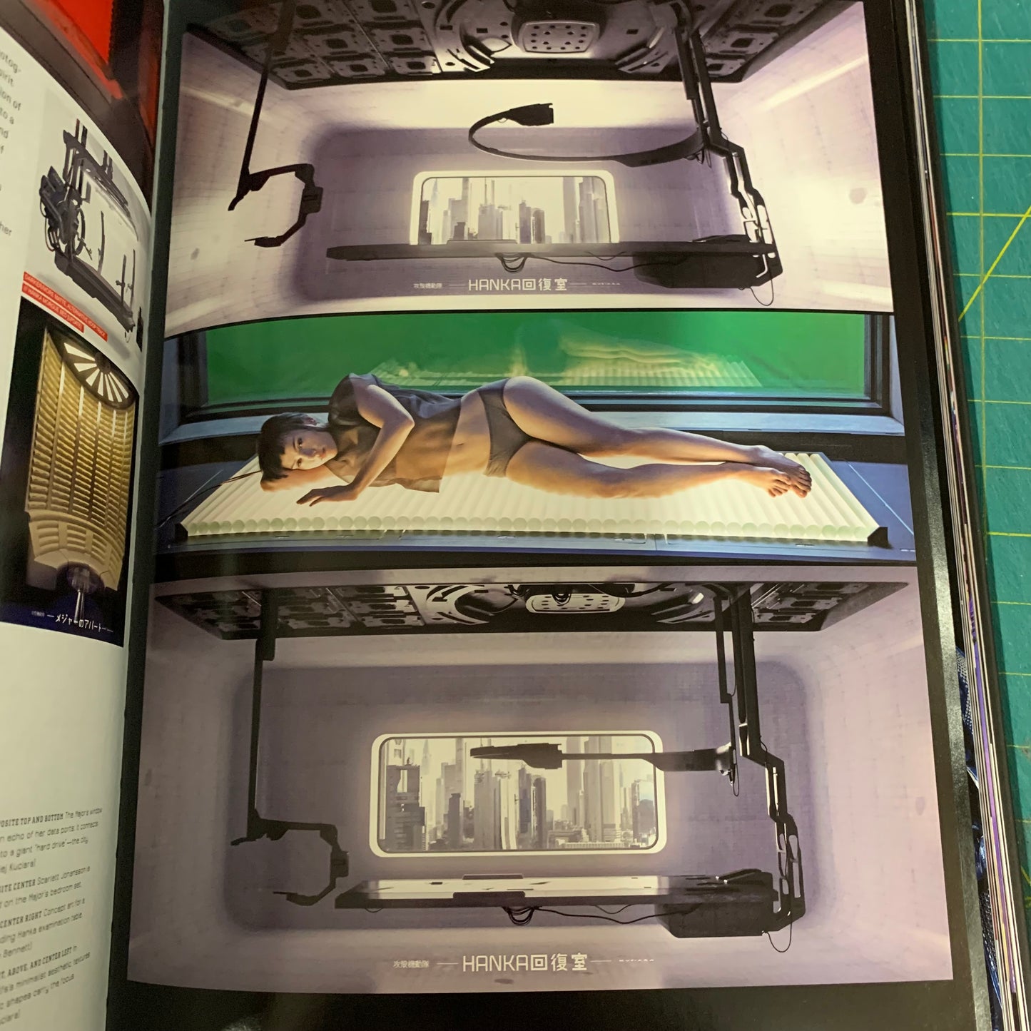 The Art of Ghost in the Shell