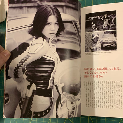 Ultraman, Ultra Seven and Ultra Q