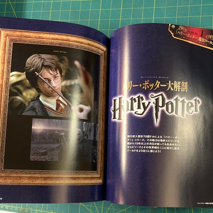 Mook Movie Research volume 1