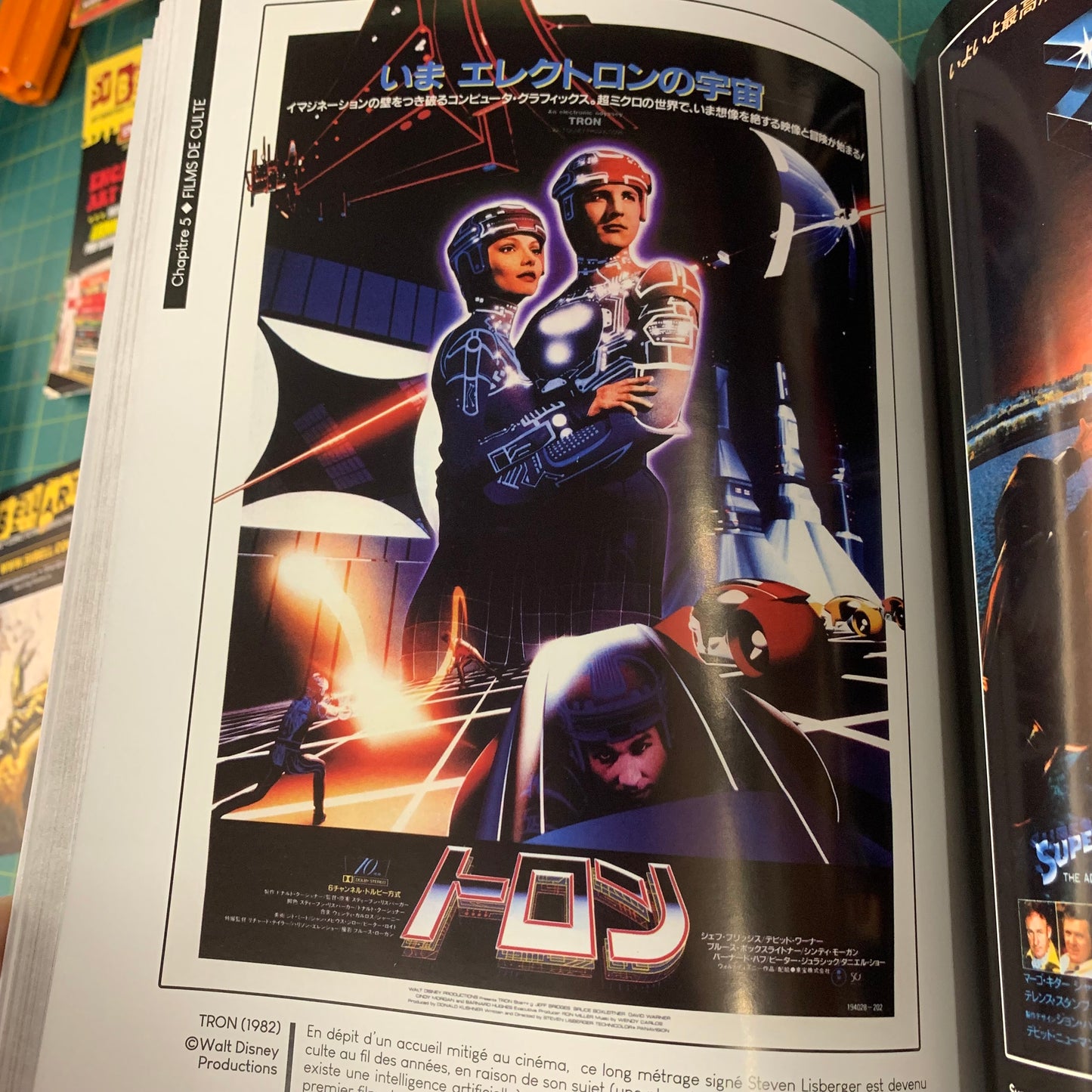 Les Affiches Japonaises de Films Culte