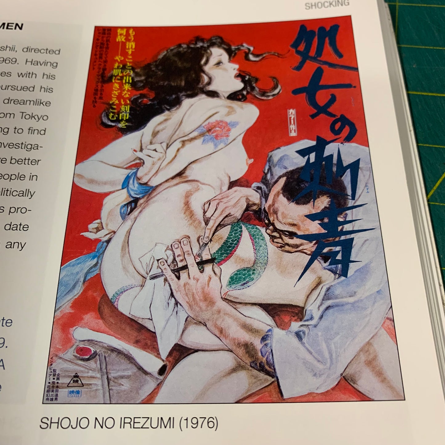 Banzai! Japanese Cult Movie Posters