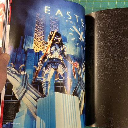 Mook Movie Research volume 3