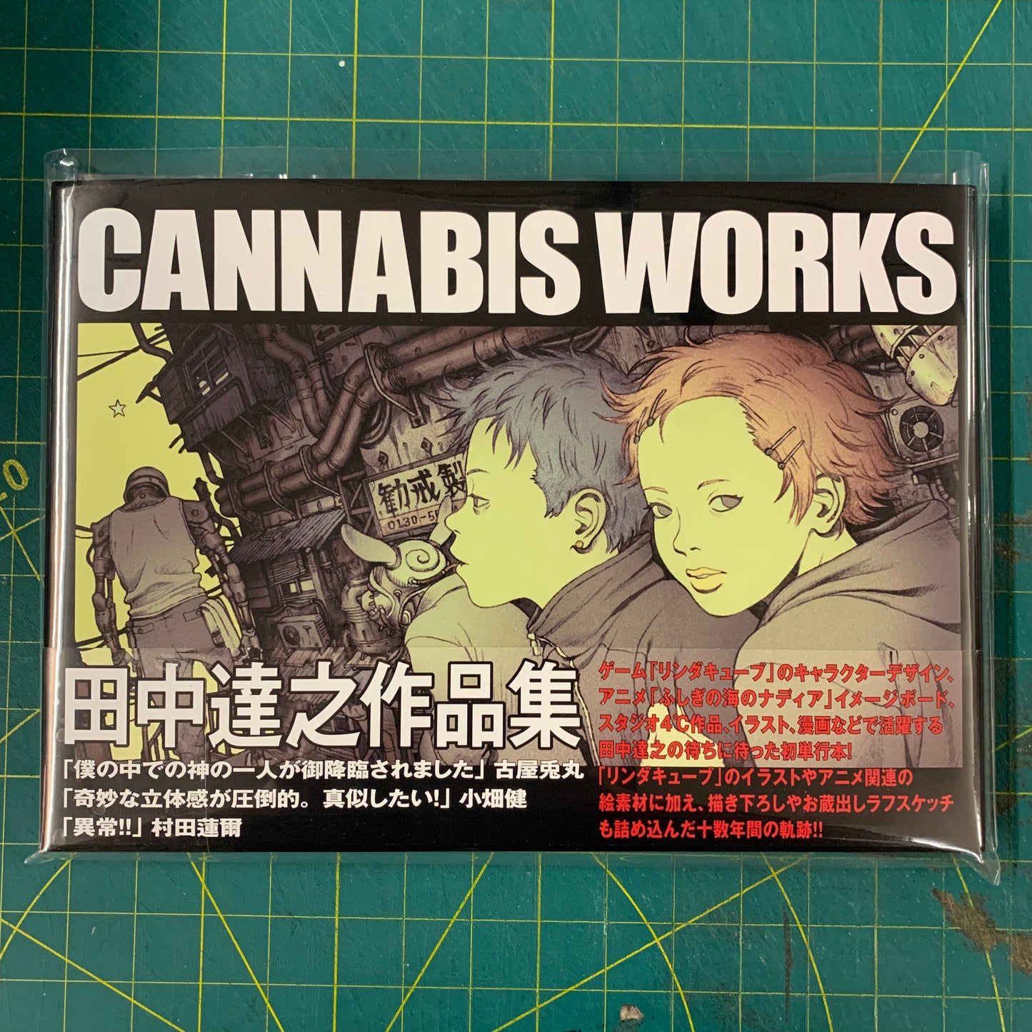 Cannabis works