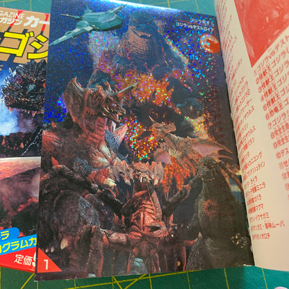 Godzilla 49 Postcards set in slipcase