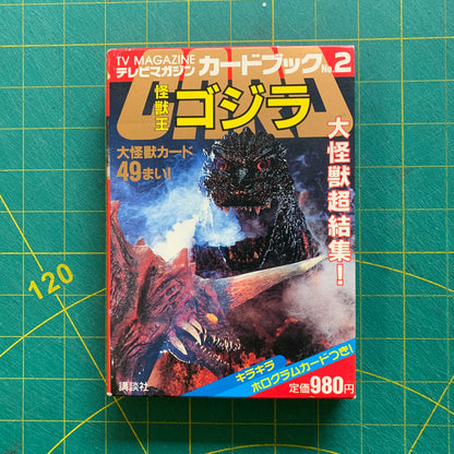 Godzilla 49 Postcards set in slipcase