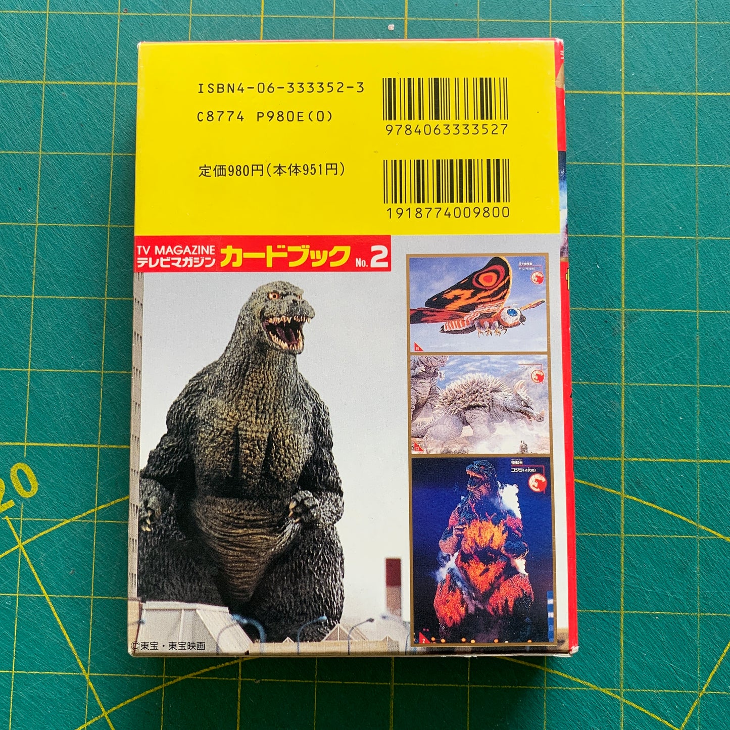 Godzilla 49 Postcards set in slipcase