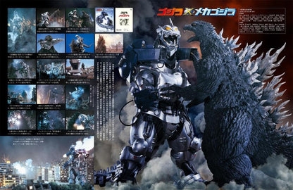 The sumptuous collection of Godzilla – 70th anniversary