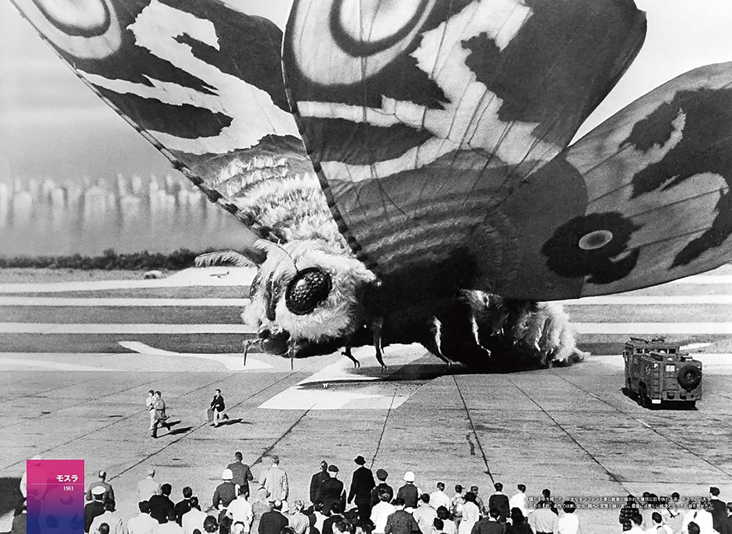 The Legend of Mothra