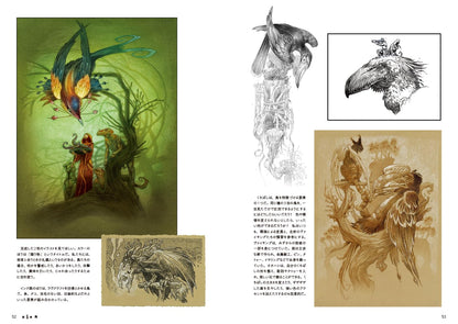 Fantasy world building – Art by Mark A. Nelson